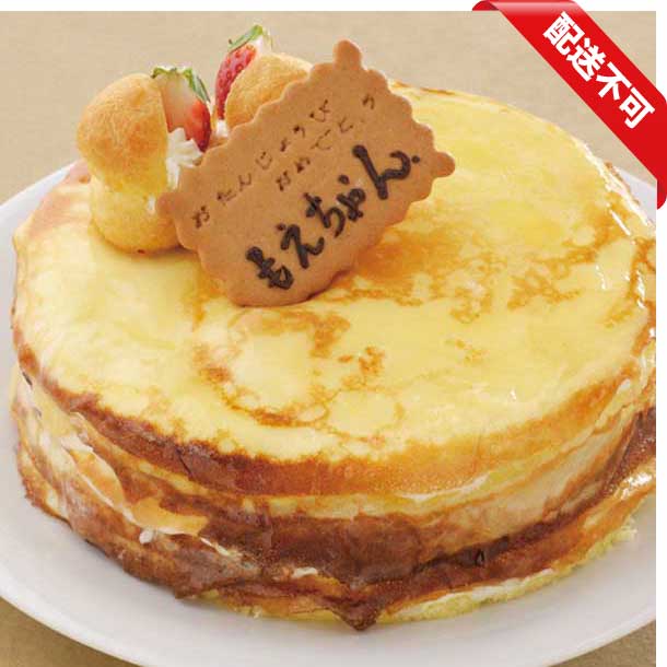 ミルクレープの誕生日ケーキ 菓子工房フラノデリス
